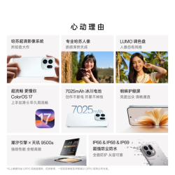OPPO Find X10 E 冰蓝 16GB+512GB 手机