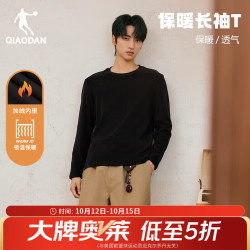 乔丹 加绒 长袖t恤  运动抓绒上衣 黑色 XL