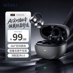 为悟 WiWU 耳夹式蓝牙6.0耳机气骨传导概念开放式不入耳运动跑步长续航 灰色