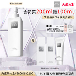 THE GINZA theginza御银座柔澈洁颜油卸妆油清洁卸妆礼物礼盒