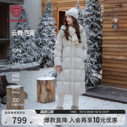 坦博尔 云朵泡芙长款过膝连帽加厚女士羽绒服