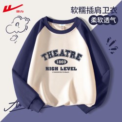回力 儿童卫衣春秋款2026新款男童秋装女童秋款童装中大童长袖上衣