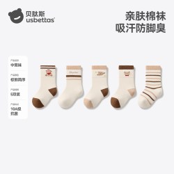 贝肽斯 儿童袜子秋季棉袜A类女男童中筒袜大童运动袜防臭抗菌透气