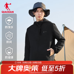 乔丹 连帽夹克 防风防泼水 户外运动上衣 黑色 XL