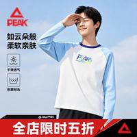 匹克 童装儿童长袖T恤  冰蓝 170