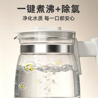 先锋 恒温水壶婴儿调奶器暖奶器多功能婴儿冲泡奶粉热水壶温奶器暖奶器  1.3L
