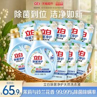移动端、88VIP：立白 除菌净护洗衣液 茉莉铃兰香 6kg