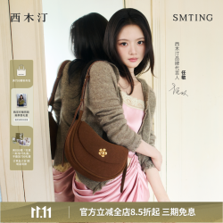 SMTING HOME 【真皮半月】临风腋下包通勤斜挎包