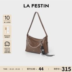 La Festin 【头层牛皮】托特斜挎饺子包