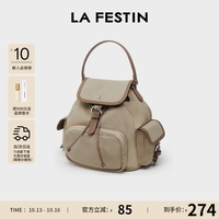 La Festin 双肩游牧包女2026新款旅行背包大容量学生通勤书包生日礼物送女生 奶杏棕 | 可装9.7英寸ipad