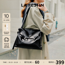 La Festin 【可装iPad】大号托特腋下hobo包