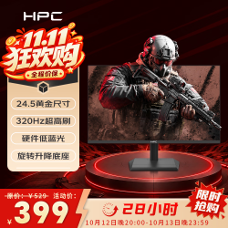HPC 25G12F 240Hz高刷 24.5英寸 黑色 显示器