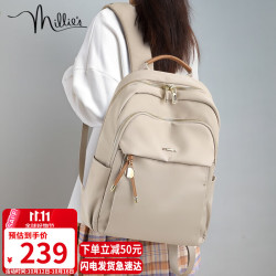 Millie's 双肩包女大容量通勤背包大学生轻便书包短途出差旅行包百搭电脑包
