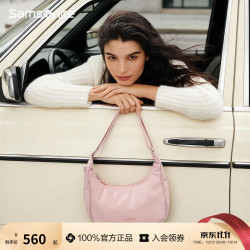 新秀丽 2026年女士斜挎通勤饺子包单肩粉色腋下包牛角包NT0 浅粉色 均码