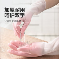 酷抠洗碗手套厨房家务胶皮防水防油清洁耐用橡胶乳胶洗衣服 1双