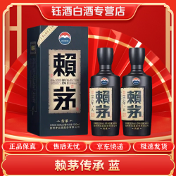 茅台 LAYMAU 赖茅 传承蓝 53%vol 酱香型白酒 500ml