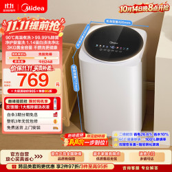 美的 MB30VH36E 迷你洗衣机 3kg