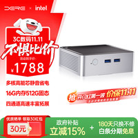 戴睿 2026超级补贴3C迷你主机办公游戏商用台式电脑整机大学生电竞直播组装16G 512