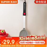 苏泊尔 KH075 硅胶铲子 不锈钢护锅铲 厨具家用