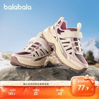 巴拉巴拉 半价！女童运动鞋老爹鞋
