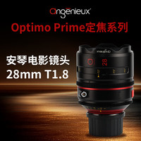 ANGENIEUX法国安琴 Optimo Prime定焦系列电影镜头 28mm/T1.8