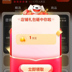 「KERROGAL 科罗佳旗舰店」关注1京豆
