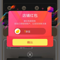 京东KERROGAL 科罗佳旗舰店领京豆1豆，关注一下。