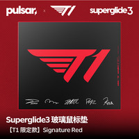 派世 Pulsar X T1战队联名玻璃鼠标垫 全球限量定制 电竞鼠标垫 瓦/无畏契约/CS2/三角洲