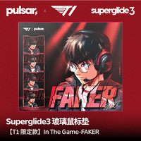 派世 Pulsar X T1战队联名玻璃鼠标垫 全球限量定制 电竞鼠标垫 瓦/无畏契约/CS2/三角洲