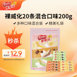 雀巢 Nestle）脆脆鲨巧克力芝士茉莉雪芽20条裸威化夹心饼干 200g独立包装