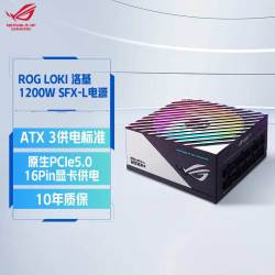 华硕 钛金认证 SFX-L电源  1200W