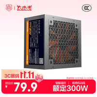 大水牛 劲强 300 非模组ATX电源 300W