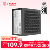 大水牛 额定500W 劲睿500台式电脑电源（80PLUS白牌/主动式PFC/12CM温控风扇/支持背线/宽幅）