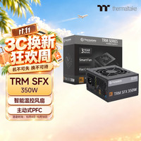 曜越 TRM SFX 350 铜牌（85%）非模组SFX电源 350W
