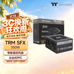 曜越 TRM SFX 350 铜牌（85%）非模组SFX电源 350W