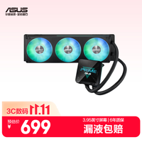 华硕 PRIME大师二代 360 ARGB LCD一体式水冷散热器 3.95英寸屏幕/预装高性能风扇/专属屏幕控件