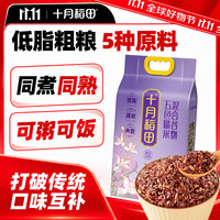 十月稻田 五色 糙米  袋装 2.5kg 2500g