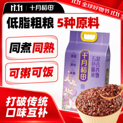 十月稻田 五色 糙米  袋装 2.5kg 2500g