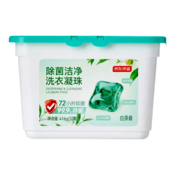 京东京造 除菌洁净洗衣凝珠 52颗