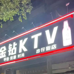我 步行街下午场自助| 中包白天档3小时