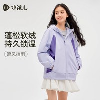 水孩儿 童装男童外套2026秋冬装新款女童风衣摇粒绒外衣大童厚外套
