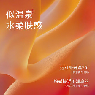 金利来 圆领 玄黑色 L 保暖内衣