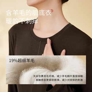 金利来 圆领 玄黑色 L 保暖内衣