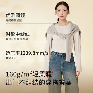 金利来 圆领 玄黑色 L 保暖内衣