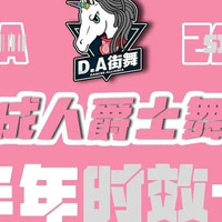 我 半年时效卡36课时