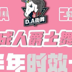 我 半年时效卡36课时