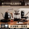 Bincoo 美式专业级手冲咖啡壶套装 玻璃材质 600ml 黑色