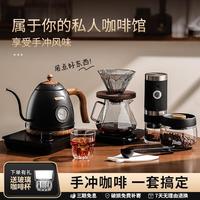 Bincoo 美式专业级手冲咖啡壶套装 玻璃材质 600ml 黑色
