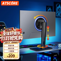 ATSCORE 显示器支架 自由悬停自动升降 黑色