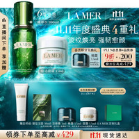 LA MER 强韧修护套装(精萃水+面霜)护肤品化妆品礼盒生日礼物送女友